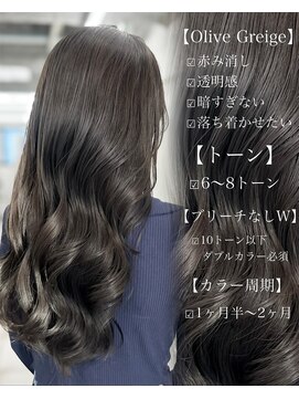 オットット(OttottO) オリーブグレージュ