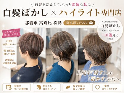 楽流頭 オブヘアー(of hair)の写真