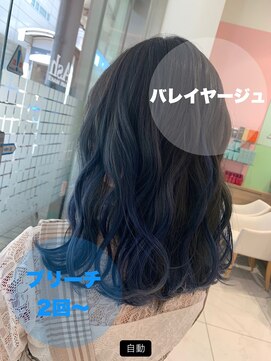アッシュ 立川店(Ash) 【Ash立川】バレイヤージュブルー
