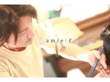 アミーリットル(amie:litre)