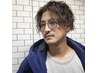 《初回限定》清潔感パーマ＋似合わせカット ￥8,800