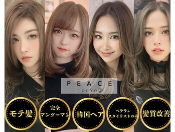 PEACE TOKYO　骨格診断 モテ髪 韓国ヘア 髪質改善