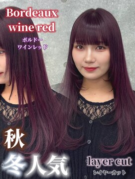 アイシー 表参道(ICY) 秋冬人気ワインレッドボルドーレッドピンクラベンダー*RINA