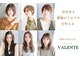 バレンテ 二子玉川(VALENTE)の写真