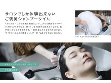 マイクロバブルの効果や期待値☆【瑞江】