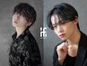 〇メンズ限定〇カット＋眉カット￥6500