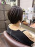 【透明感が欲しい♪】明るい白髪染め+カット+Tr付 ※ロング料金別 ￥12100→