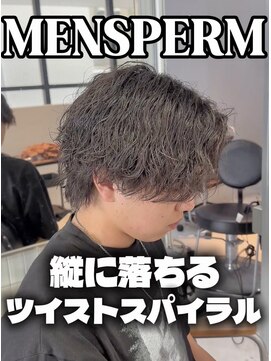 ステラ(STELLA) メンズカット/メンズパーマ/眉毛サロン/ツイストスパイラル