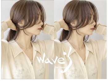 ウェーブス 大宮西口店(wave's)の写真/【骨格に合わせた似合わせ顔まわりレイヤーカットが◎】顔まわりが華やかになり、小顔も叶えるデザイン♪