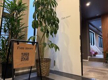 アイズム モア 名古屋伏見(I’sm more)の雰囲気（QRコード付看板がビルの外にありますので目印に◎/伏見/髪質再生）