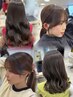 【小顔ヘアに◎】顔まわりカット+ブラウンベージュカラー+Aujua1stepTR
