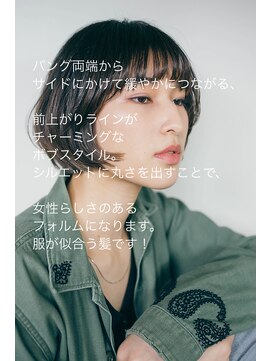 ピズム(PISM) 前上がりラウンドクールショートボブ/ダークアッシュ