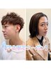 【学割U24 】スタイリスト指名　エドルカラー＋Tr  ￥10000→￥5000