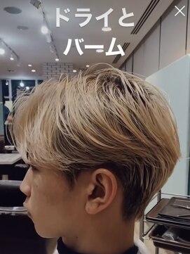 オーシャントーキョーオーバー 渋谷(OCEAN TOKYO OVER) サイドグラデーション韓流センターパート