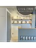 《何度でも利用可》カット＋トリートメント＋薬剤除去