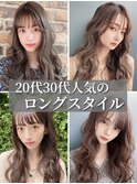 20代30代40代/パールベージュ　かすみカラー