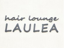 ヘアーラウンジラウレア(LAULEA)