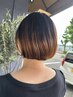 【２回目のお客様限定】カット＋髪質改善バイカルテトリートメント￥9900
