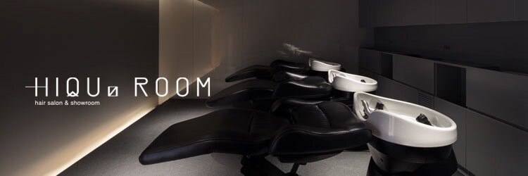 ヒクルーム(HIQU ROOM)のサロンヘッダー
