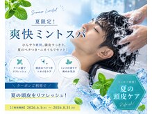 マリオヘアー 羽生店(MARIO HAIR)の雰囲気（オールマイティな施術が可能！）
