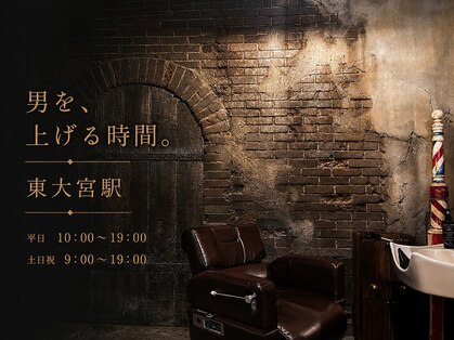 アーマイゼワークス(Ameise works)の写真