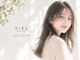 シエル 大名店(CIEL)の写真