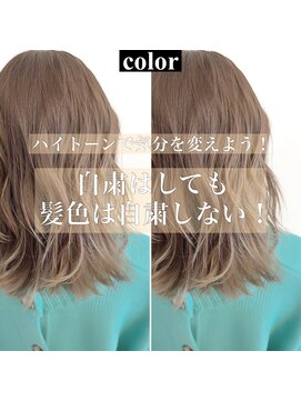 チョビー 銀座(chobii) チョビー銀座桜井/デジタルパーマ/グレージュ/ゆるふわ/くびれ