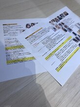オリジナル資料プレゼント