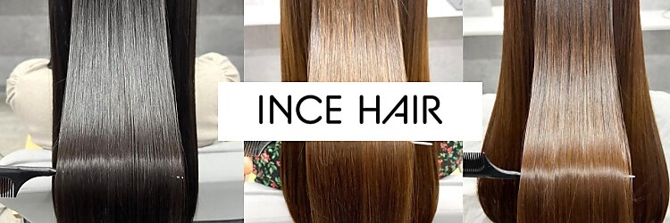 インス 奈良柏木店(INCE)のサロンヘッダー