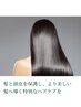 早割！【バーデンス】セルトリートメント+カット　17500円→16000円