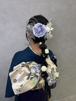 アチーブ ヘア デザイン(achieve hair design)&nbsp;成人式和装ヘアセット大人可愛い編み下ろし水引きヘアアレンジ