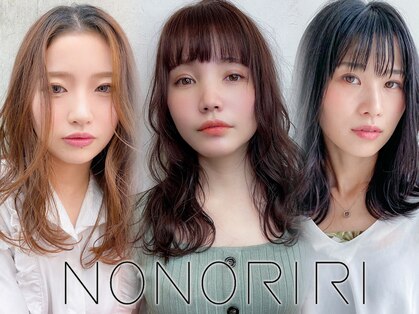 ノノリリ(NONORIRI)の写真