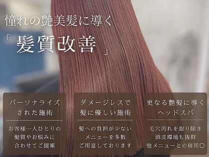 ダイス 岡本 摂津本山(Dice)の写真