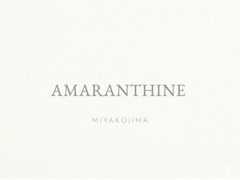 アマランシン(AMARANTHINE)の写真/感動のうるツヤ髪へ♪美容成分100％のOLESトリートメントで内部からケア◎！