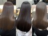 【髪質改善・再生】カット+絹髪シルク縮毛矯正+イルミナカラー+バイカルテTR