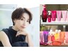 【平日限定】カット＋オージュアトリートメント￥10,450→￥6930