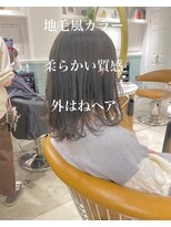 ロンド シャルム 吉祥寺(Lond charme)&nbsp;Lond吉祥寺【千田大地】地毛風カラー外はねミディアム