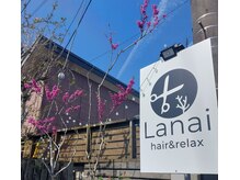 ラナイ(Lanai)の雰囲気（ ショート、ミディアムヘアならLanaiにお任せ＊）