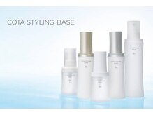 【COTA】スタイリングベース