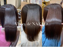 ビセナカオ(Visees de NAKAO)