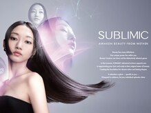 アマト(amat.)の雰囲気（大人気のヘアケア取り扱ってます◎中でも髪質改善は圧倒的人気！）