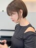 お悩みの方はコチラ★ヘアメニュー20％OFF[レイヤーカット/ボブ/縮毛矯正]