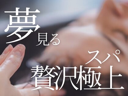 コティー(koti)の写真