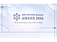 フォームフォローズファンクション 清澄白河(FORM FOLLOWS FUNCTION)の雰囲気（HOT PEPPER Beauty AWARD 2026 SILVER Prize受賞店）