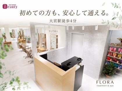 フローラ(FLORA)の写真