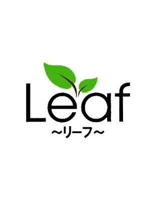 リーフ(Leaf)