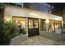 パノラ(PANOLA)の雰囲気（海外のホテルのようなスタイリッシュで重厚感のある外観で！！）