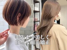 ショートボブの縮毛矯正はピンと真っ直ぐになりすぎるか不安？[ショート/ボブ/似合わせ/韓国/顔周り]