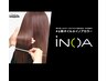 カット＋極艶☆大人気iNOA【オルカラー】＋シャンプーブロー付　￥11980