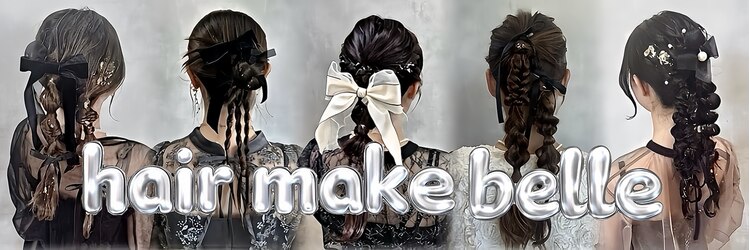 ベル(belle)のサロンヘッダー